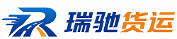 大厂回族自治县瑞驰｜附近回程货车调度｜工程机械爬梯车大件运输车调度